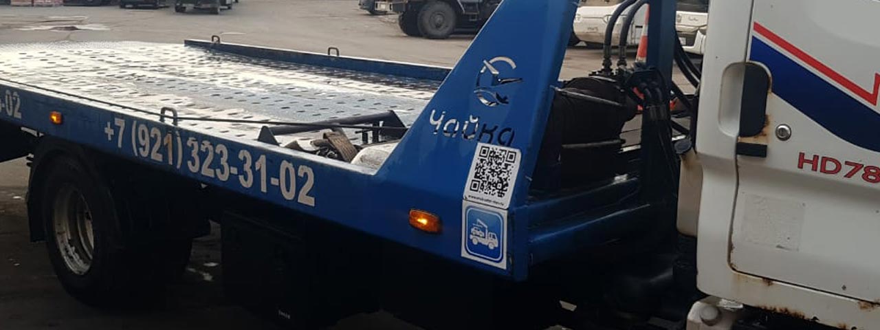 Заказы на эвакуатор