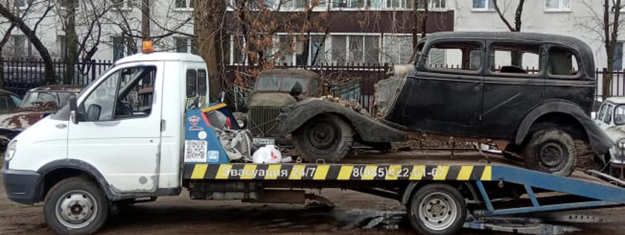 Сотрудничество для эвакуаторов