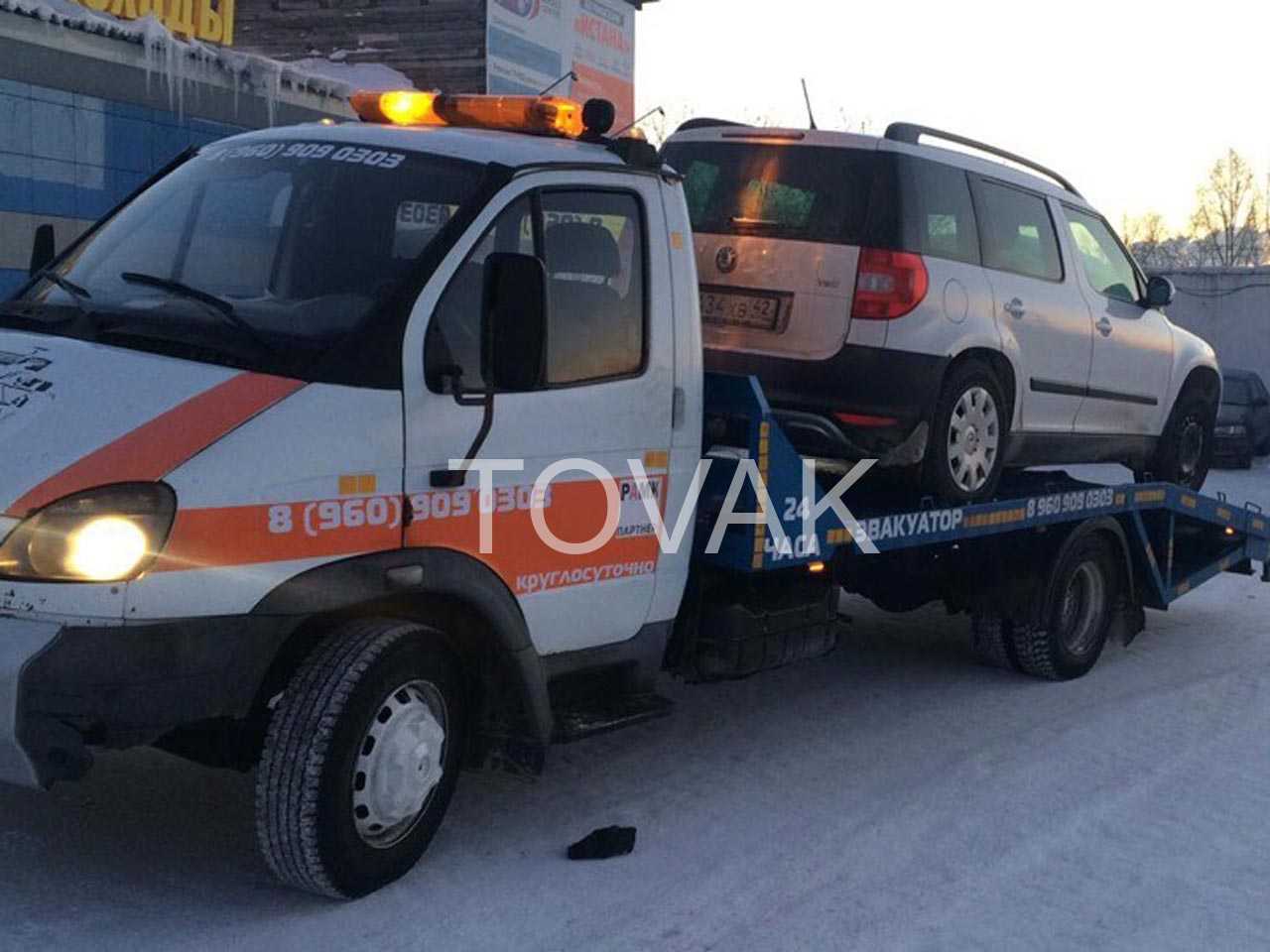 Эвакуатор в Кемерово