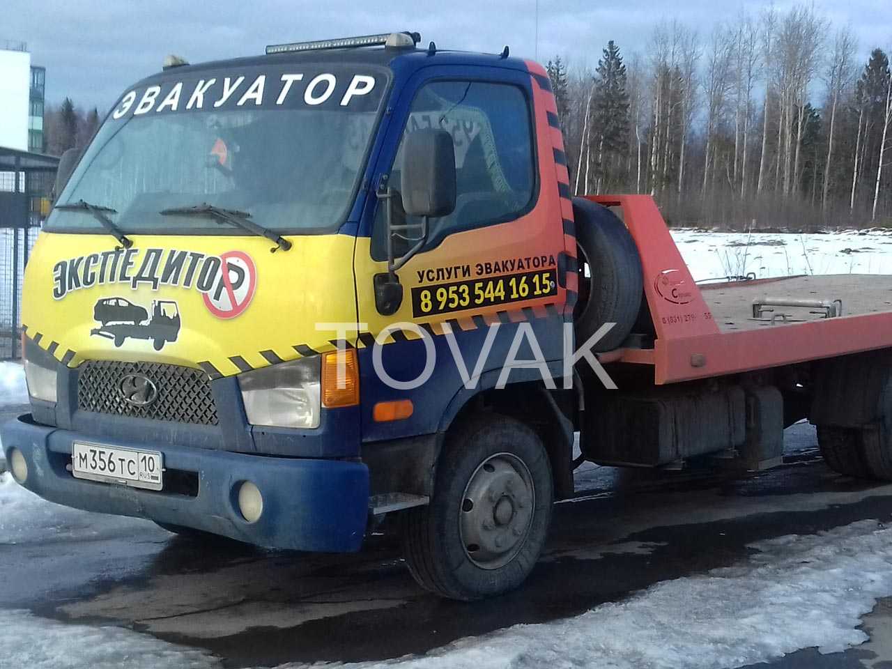 Эвакуатор в Петрозаводске