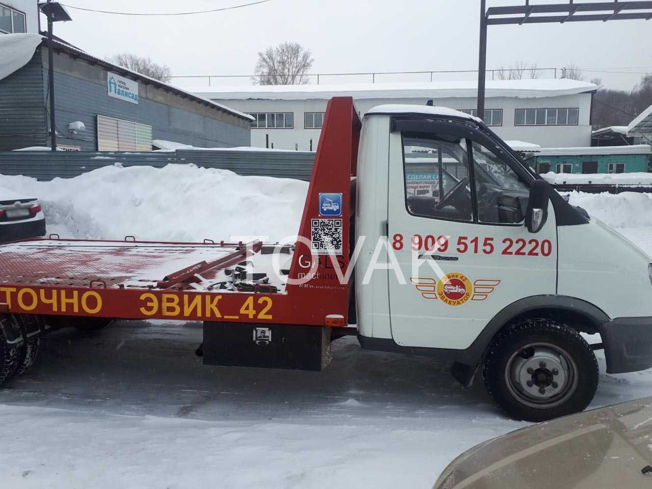 Эвакуатор Новокузнецк