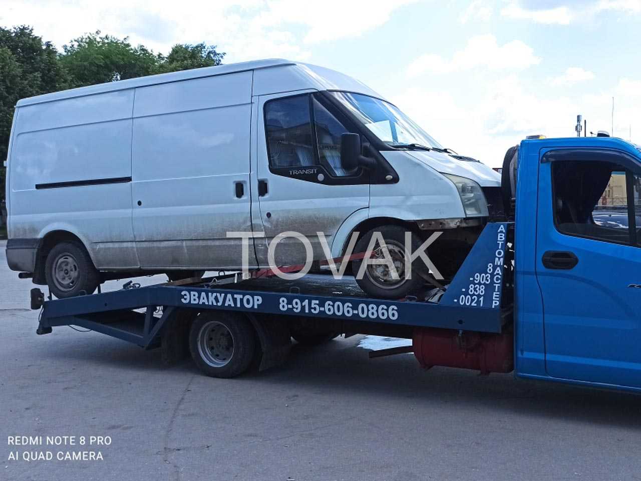 Эвакуатор в Касимове