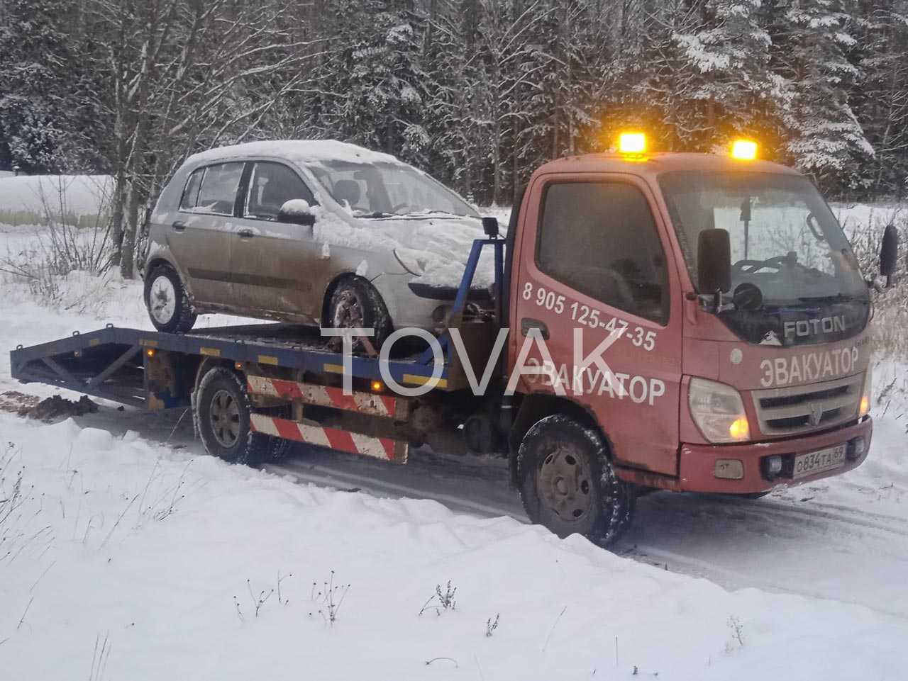 Эвакуатор в Кашине