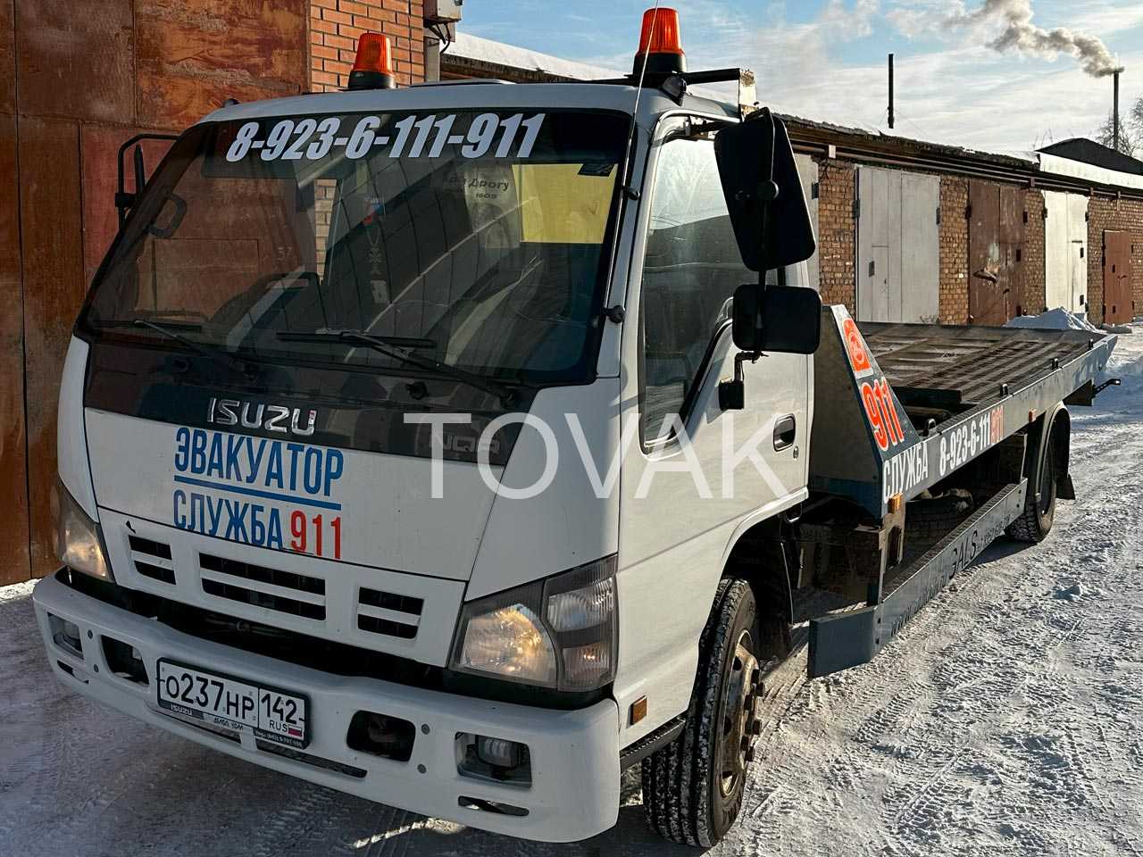Эвакуатор в Белово
