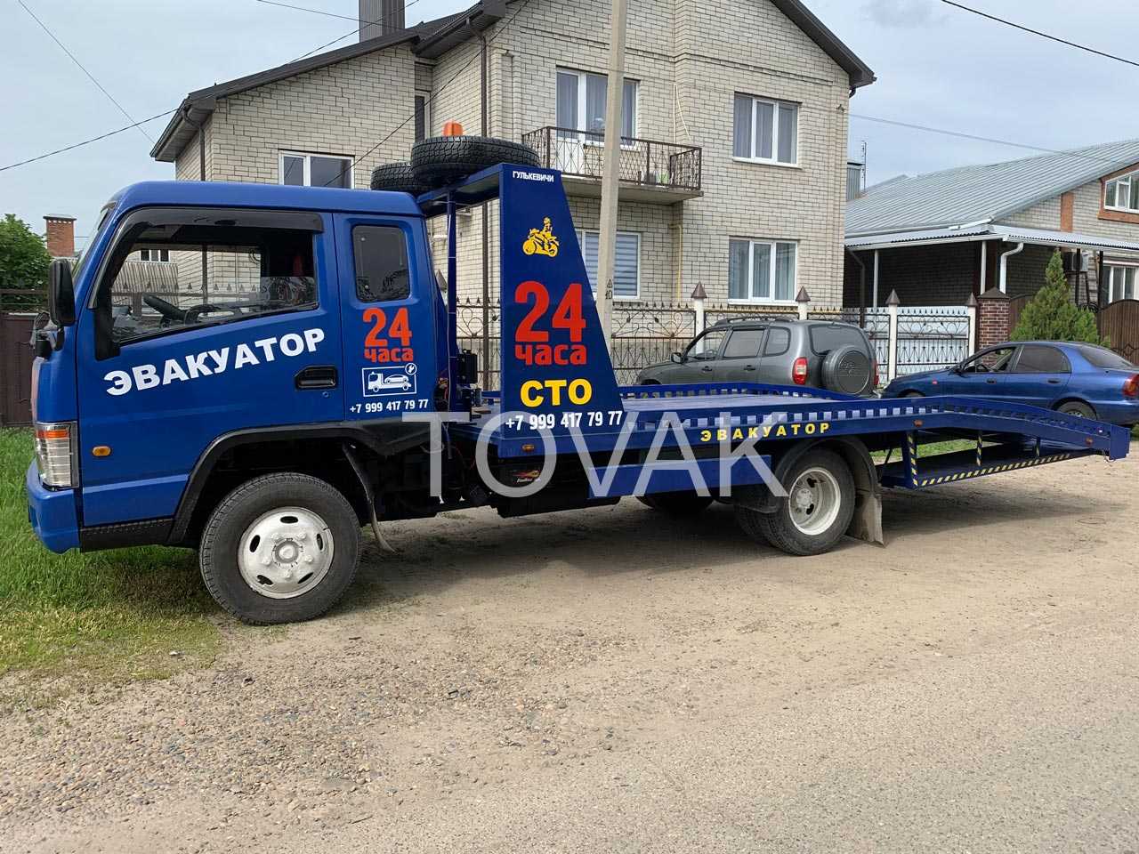 Эвакуатор в Гулькевичи