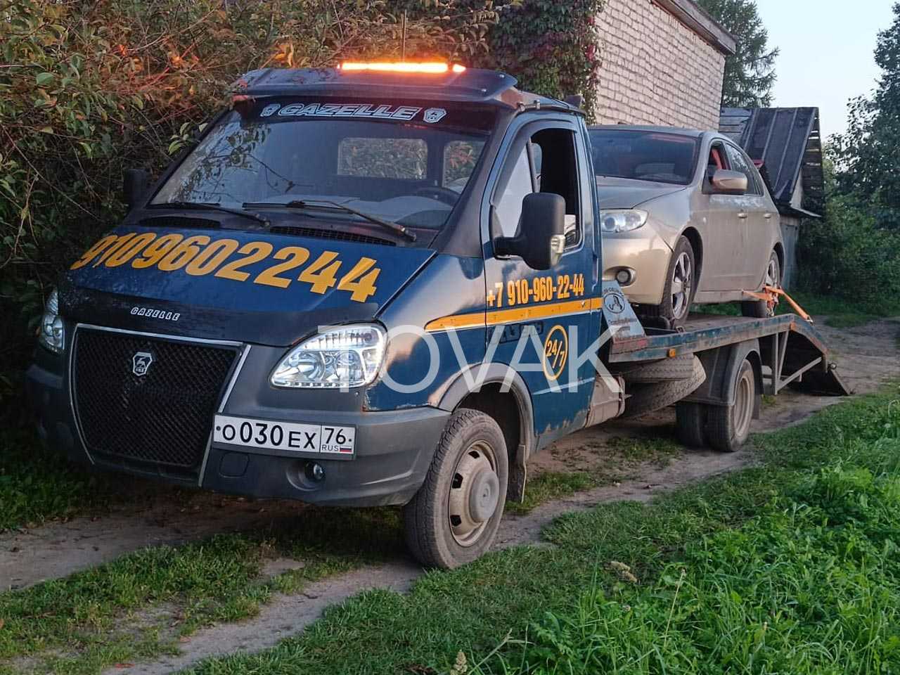 Эвакуатор в Ростове Ярославской области