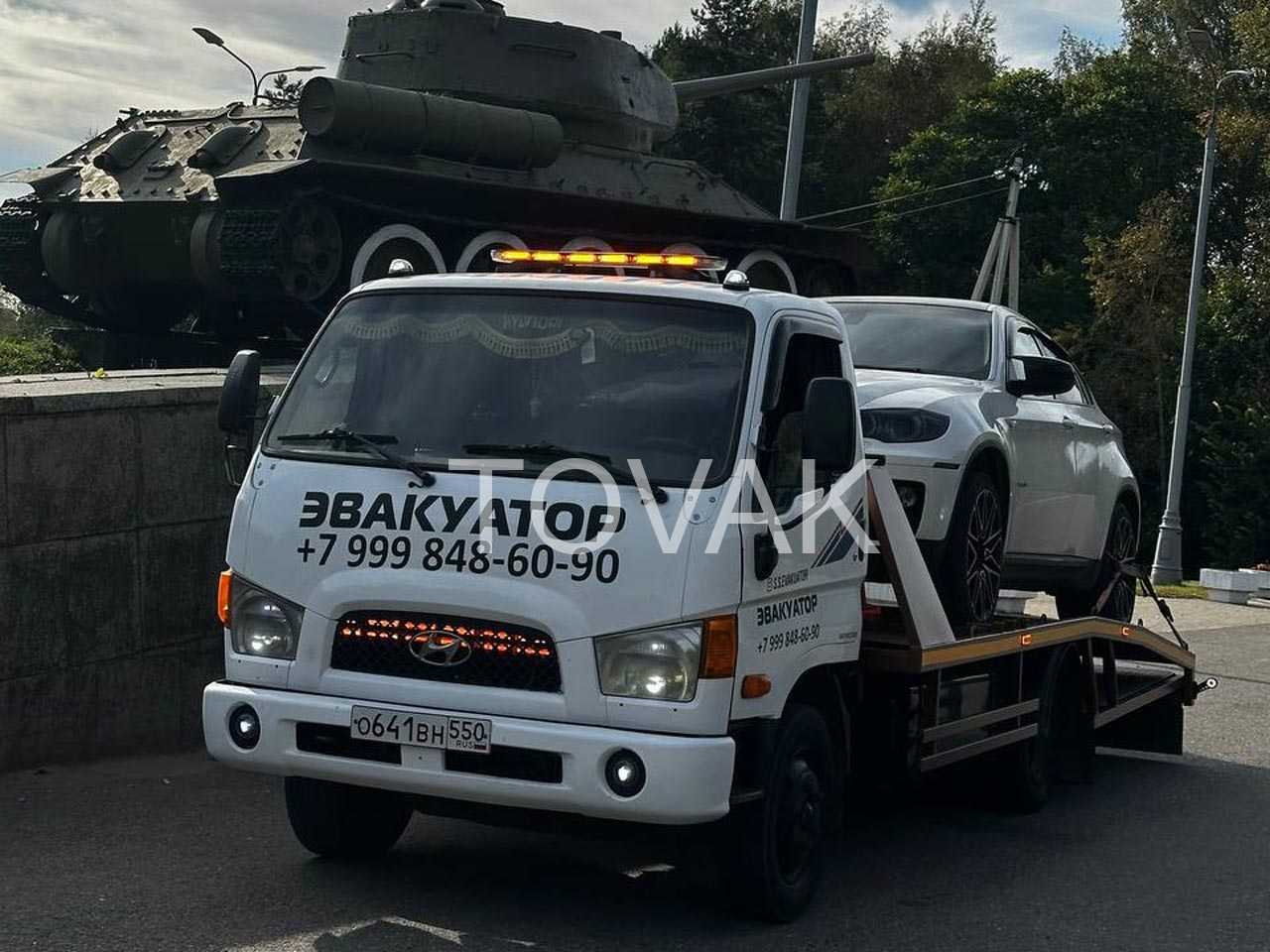 Эвакуатор в Солнечногорске Московской области