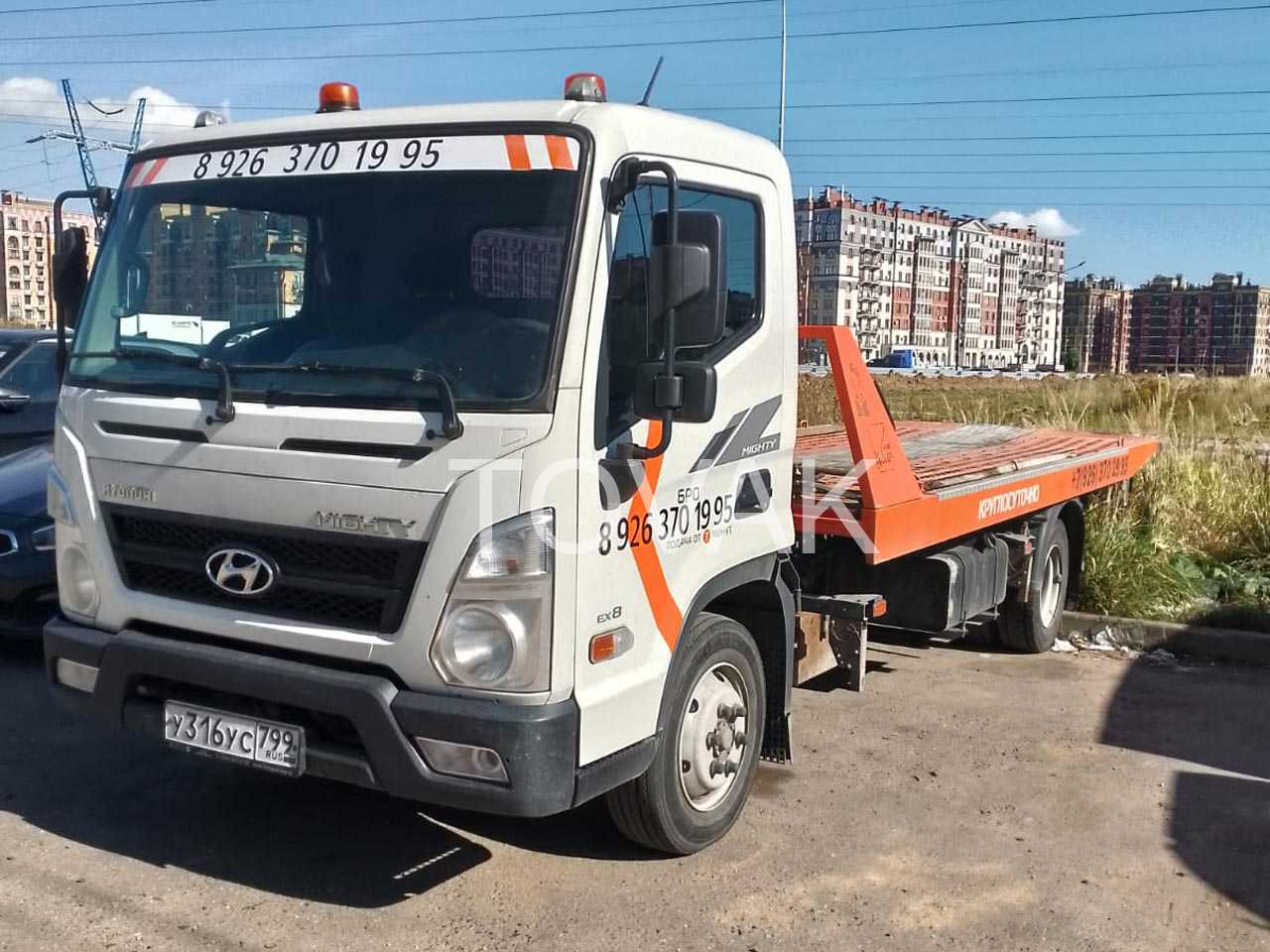 Эвакуатор в Лопатино в Ленинском городском округе